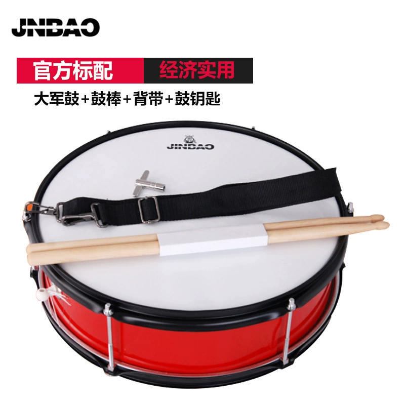 Барабан Jinbao JBMB1072 маленькая армейская модель, 14 дюймов, большой ремень для юнармейского оркестра