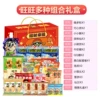 Want Want Excellent Variety - Lucky Gift Box