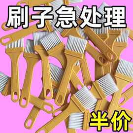 毛可烘焙不掉刷厨房烙饼料理毛刷家用油食品级批发油刷烧烤耐高温