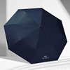 New fashion full UV daisy vinyl full automatic umbrella folding business automatic umbrella self -opening umbrella