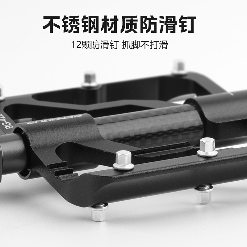 蹦果铝合金三陪林脚踏 碳管铬钼钢轴承山地车炫彩脚踏板 骑行装备|undefined