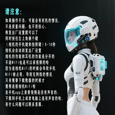 super outdoor riding, Motorcycle Helmet Headset