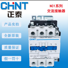 NC1-Zֱ̩|NC1-0910Z-1210Z 1810Z-2510Z 8011Z -9511Z