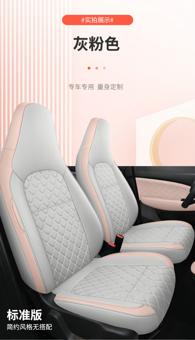 2024 zero run T03 special car seat cover 200 light enjoy version 310 run t03 four seasons all-inclusive cushion