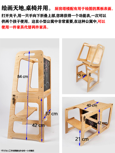 Wholesale Foldable Blackboard Step Stool Baby Handwashing Bench Children's Footstool Multifunctional Table and Chair Kitchen Stool Montessori Learning
