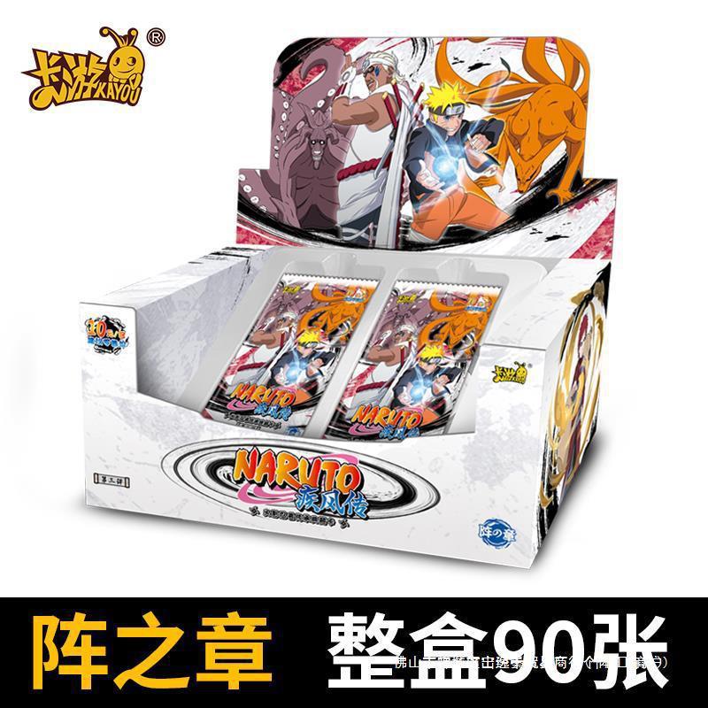 Naruto Card Array Chapter 4 Play Genuine 10 yuan Pack Entire Box of Collected Cards
