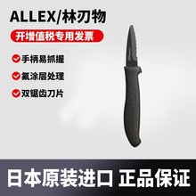 �ձ�ALLEX/������ֽ�忪�������� DK-4��Ϳ�㵶����С�������