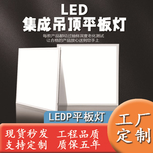 ����ƽ�������600600�k����܇�g�N���l��ledƽ������ɵ�픟�