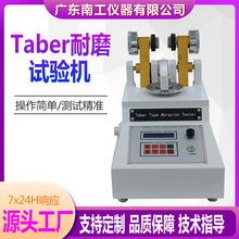 TABER��ĥԇ�CƤ�ﲼ����Ħ��ĥ�ăxRCA������ĥԇ�C