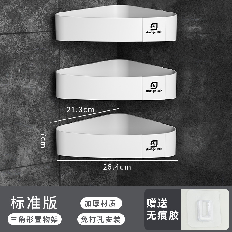 삼각대 화이트 스탠다드 에디션 3 팩