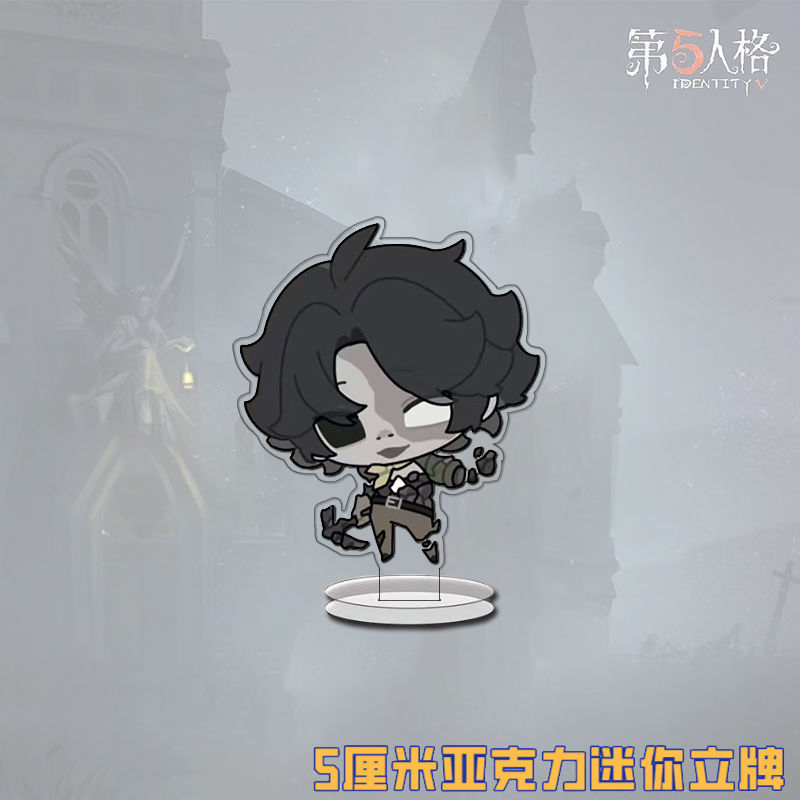 第五人格q版立牌ジョセフはおびえ師の隠士者の通夜人の庭師の二次元のデスクトップの置物に入ります。|undefined