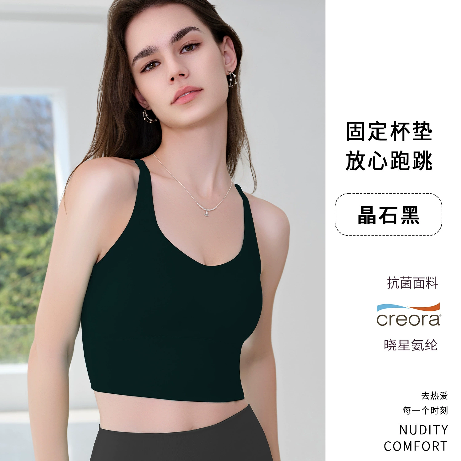 Sports top with cups, tank top, shockproof breast pads for gym, yoga clothing