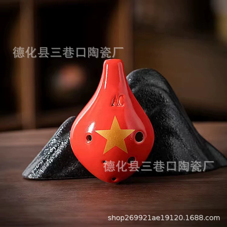 Six-hole oval alto AC-tuning starry sky pottery beginners students perform musical instruments 6-hole C-tuning oval can be engraved