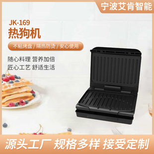 Household hot dog sausage toaster sandwich toast bread fried egg fried steak double-sided heating fried breakfast machine