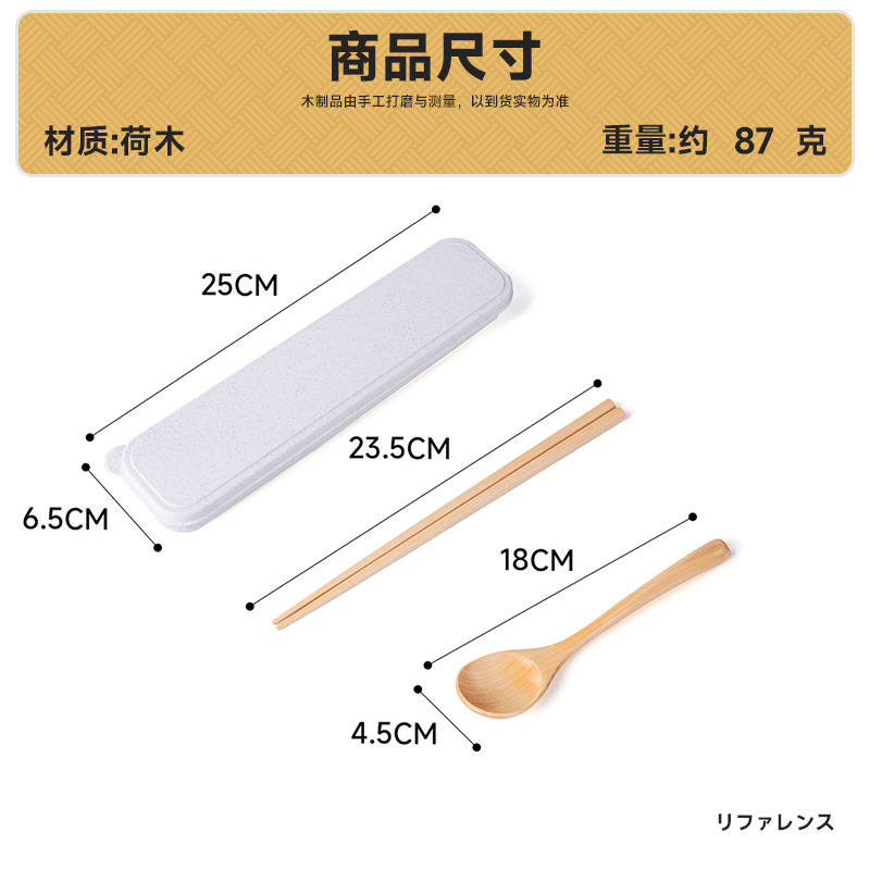 헤무 18cm 도시락 세트
