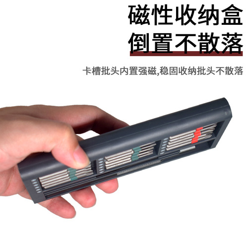 Disassembly, fashionable small screwdriver set, laptop, glasses, mobile phone and clock repair, dedicated for precision disassembly