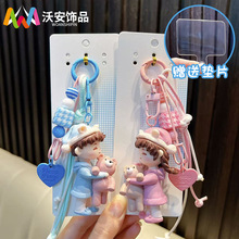 抱熊公仔钥匙扣小挂件可爱串珠女孩钥匙链包包挂饰手机壳礼品批发