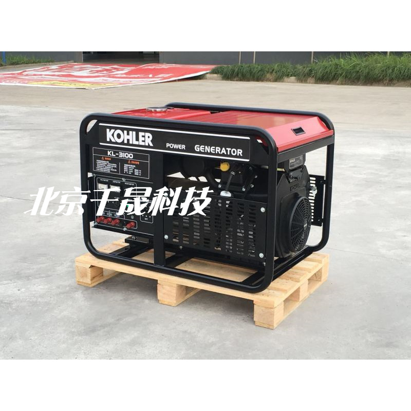 凯汇成品牌  10kw 单叁相通用  KL3100 美国科勒动力汽油发电机