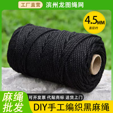 4.5mm��ɫ���K������b��p�@�����K�ֹ�diy�����K���K��