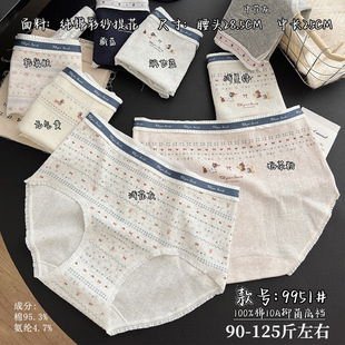 90-125����ŮDL�r��ӡ�����޲ʼ��Ứ��ā�������^Ůʿ��ѝ9951��