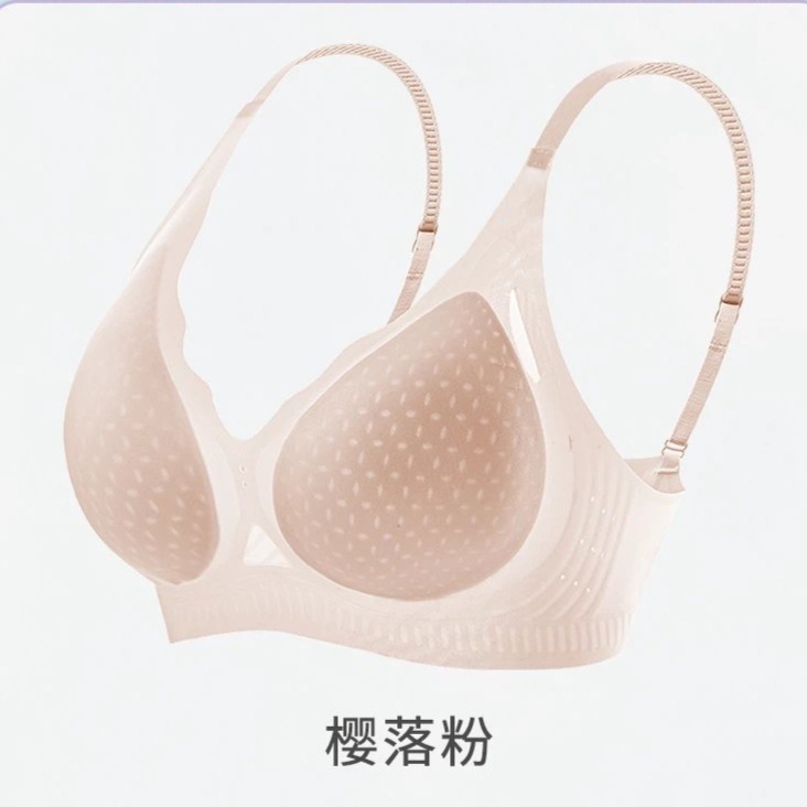 我的花匠Me冰肌huhu内衣美背无痕透气文胸凉感女薄款收副乳胸罩棉|undefined