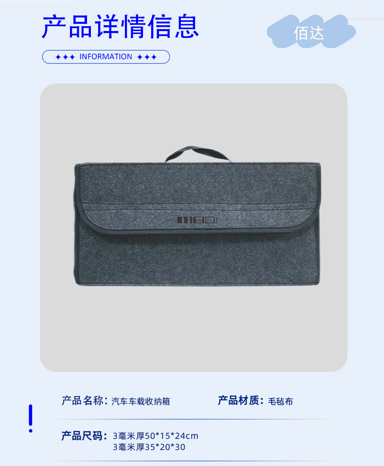 Manufacturer Supplies Car Trunk Felt Storage Bags, Foldable Car Storage Boxes, and Organizer Boxes for the Interior of the Vehicle