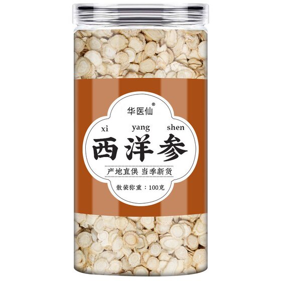 Four Treasures Tea, Astragalus, Codonopsis, Ophiopogon Japonicus and American Ginseng Combination Raw Materials, Canned Vitality Four Treasures Tea, Real Ingredients, Can Be Shipped Available