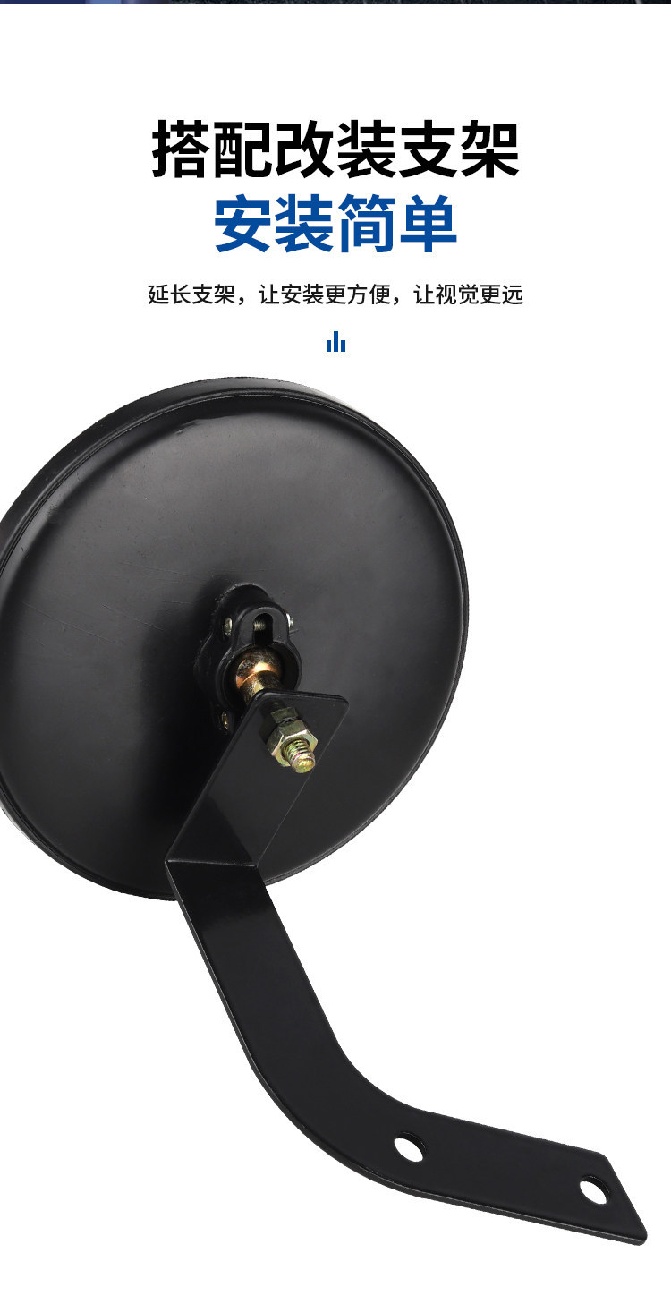 Caravan Electric Tricycle Rearview Mirror, Tricycle Four-Wheel Reflector, Large Round Mirror, Small Round Mirror, Convex Mirror