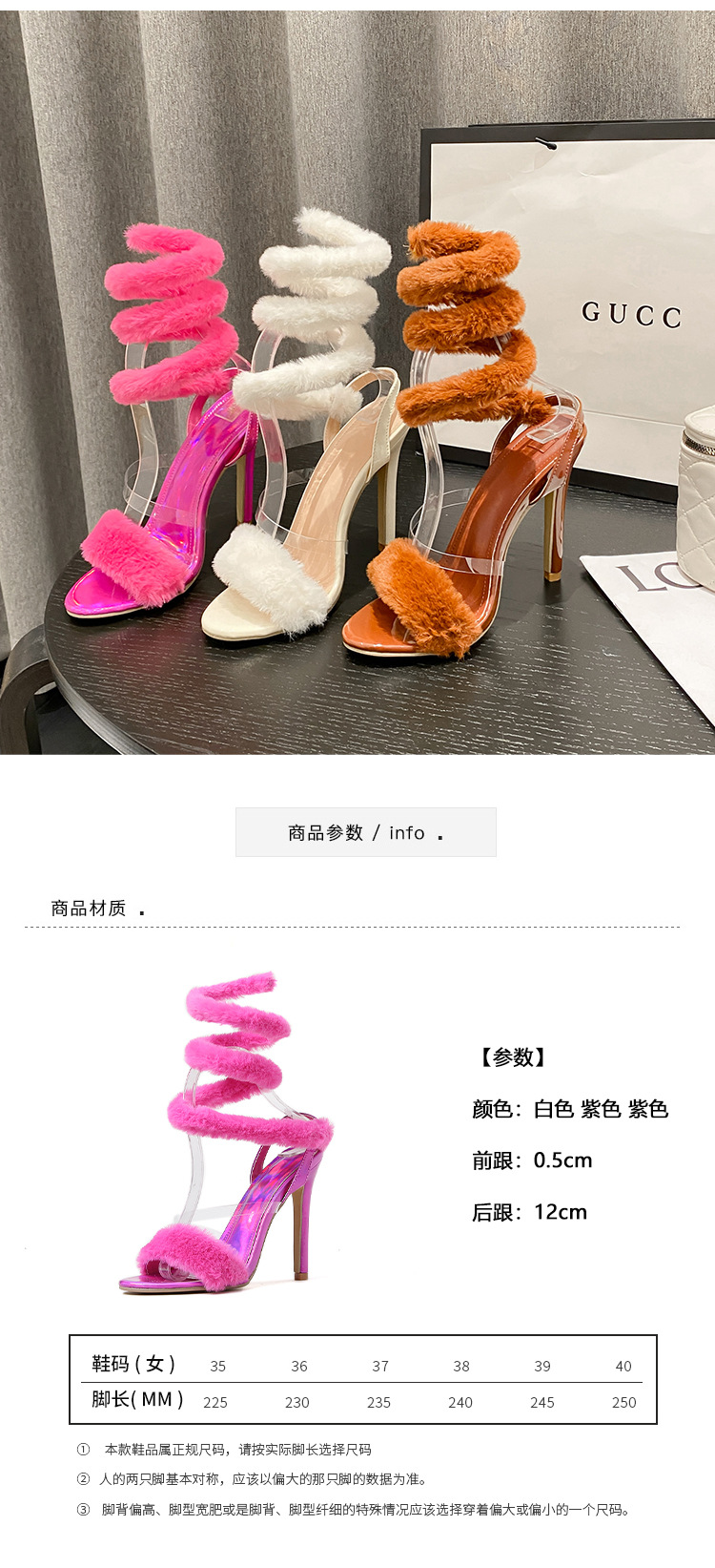 F8490 780K GIÀY CAO GÓT NỮ GUATDU MÙA HÈ PHONG CÁCH ÂU MỸ GIÀY DÉP NỮ G02 SẢN PHẨM MỚI