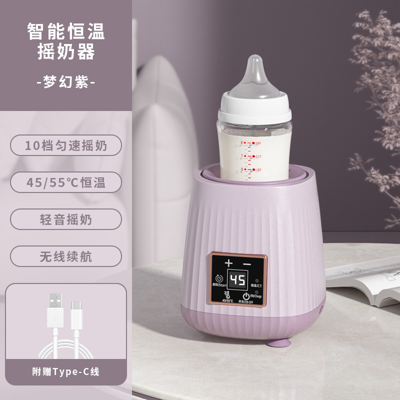 スマート恒温ミルク器加熱ミルク器保温ミルク器携帯哺乳瓶乳児保温ミルク器温ミルク器|undefined