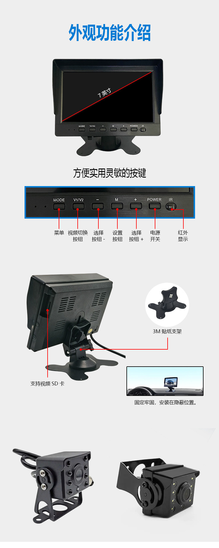 7inch Ips Monitor Ahd Car Monitor 2-Way Input Reversing Image Compatible with General Trucks and Multiple Vehicles