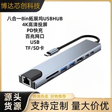 �羳�˺�һ8in1��չ�]USBHUB�������W�ڶ�ӿڹPӛ����XHDTVͶ��