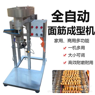 仿手工缠绕卷面筋制作机器商用面筋串成型机全自动面筋切花机