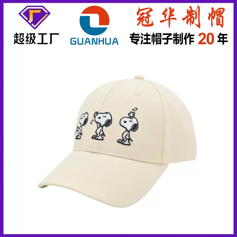 现货卡通刺绣印花棒球帽定制LOGO外贸成人帽百搭鸭舌帽防晒帽子