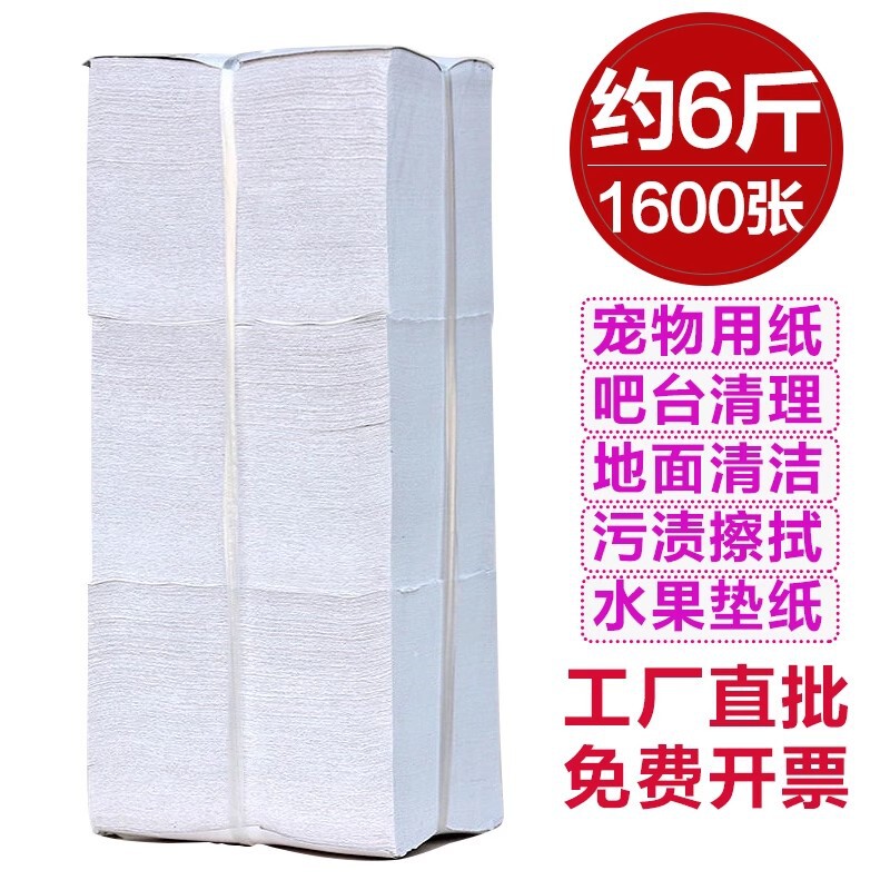 6 Jin flat toilet paper wrinkle toilet paper old-fashioned bulk straw paper household affordable pet paper B- ultrasound knife cutting paper