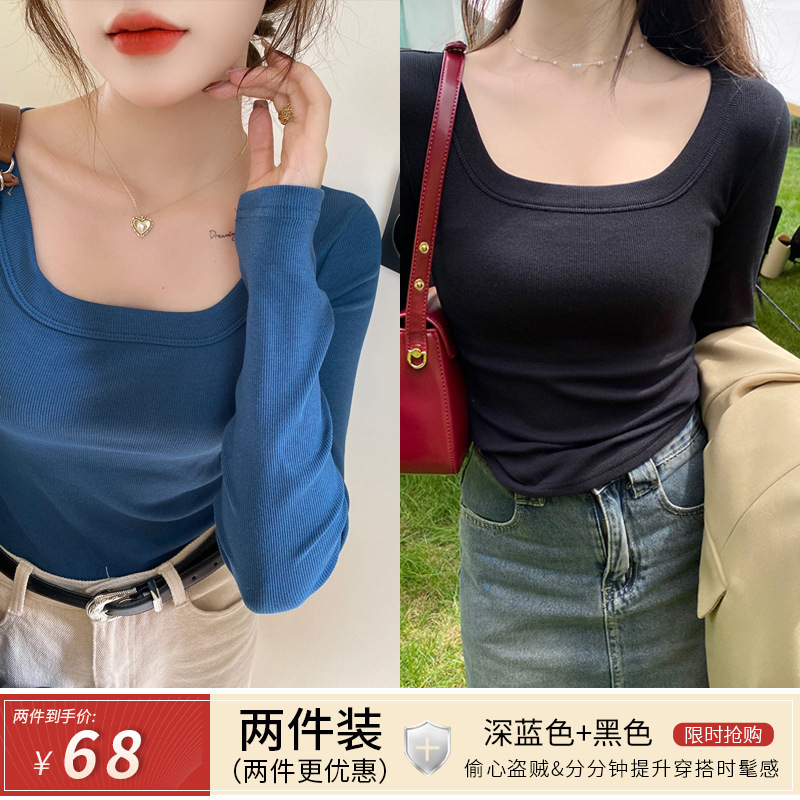 蓝色方领打底衫女装内搭2025新款春夏季正肩显瘦修身长袖恤上衣|undefined