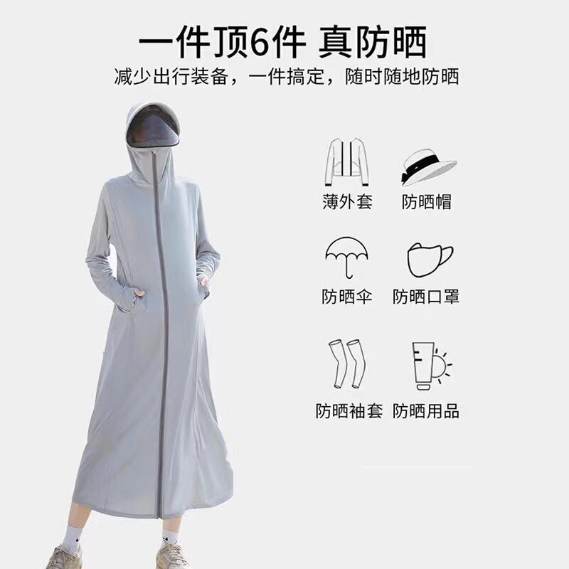 新しい日焼け防止服ロング女性のアウターウェア抗 UV 電気自動車通気性ワンピースアイスシルクジャケット日焼け防止服夏|undefined