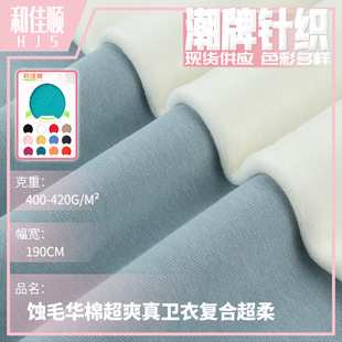 �A��ʳë�ͺϳ����y���q 400-420g�Ӻ����ױ�ů�l������ ˮ���q��