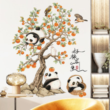 ZDB69079 中国风柿树吉祥如意背景墙面装饰贴画客厅家居氛围墙贴