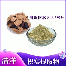 ���Ƥ��60%10% 15% 50% 98% ��Ƥͤ 478-01-3 �����S�� Nobileti