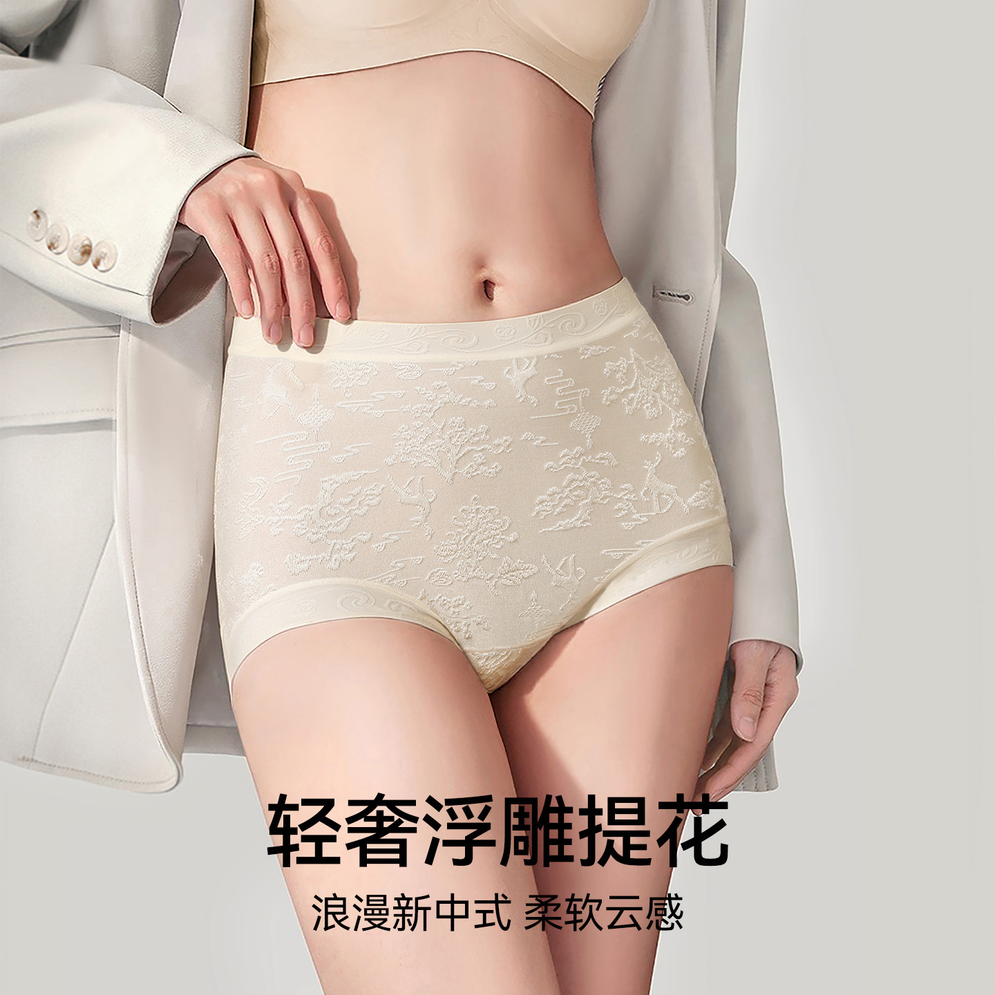 Women's Underwear Made of Mulberry Silk with Antibacterial Crotch, Lightweight, Breathable, Plus Size, High-Waisted, Luxury Embossed Extended Crotch Women's Underwear