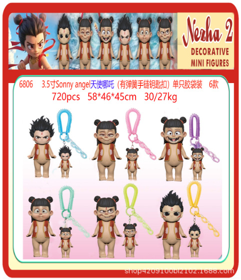 3.5inch 스프링팔찌 키체인 네자시리즈 파파엔젤 6종세트(비닐봉지)(PVC)