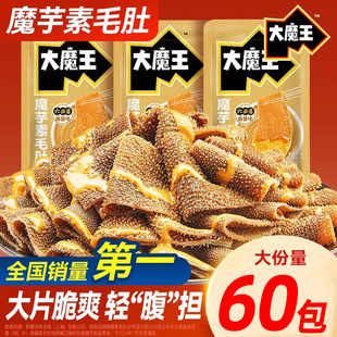 �}����Ӵ�ħ����ë�����uζ������ؾ�ħ��С��ʳ��ˬ���С��