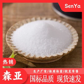 分析试剂;化工中间体;酯