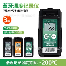 其他实验仪器;水质分析仪;温湿度控制器
