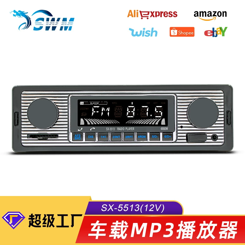 Автомагнитола Guardian Dragon 5513 с MP3-плеером, Bluetooth, функцией громкой связи, USB и слотом для карт памяти, 12В