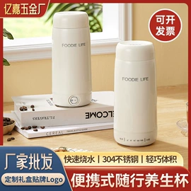 多功能锅;电热杯;烧烤盘