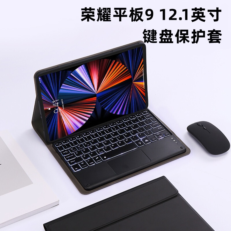 Suitable for Huawei Honor 9 Tablet 10 Bluetooth Keyboard Protective Case Air 12.1inch Magnetic Leather Case with Touch Backlight Suitable for Huawei Honor 9 Tablet 10 Bluetooth Keyboard Protective Case Air 12.1inch Magnetic Leather Case with Touch Backlight