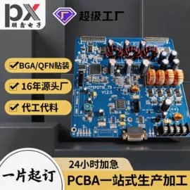 SMT贴片;姿态传感器