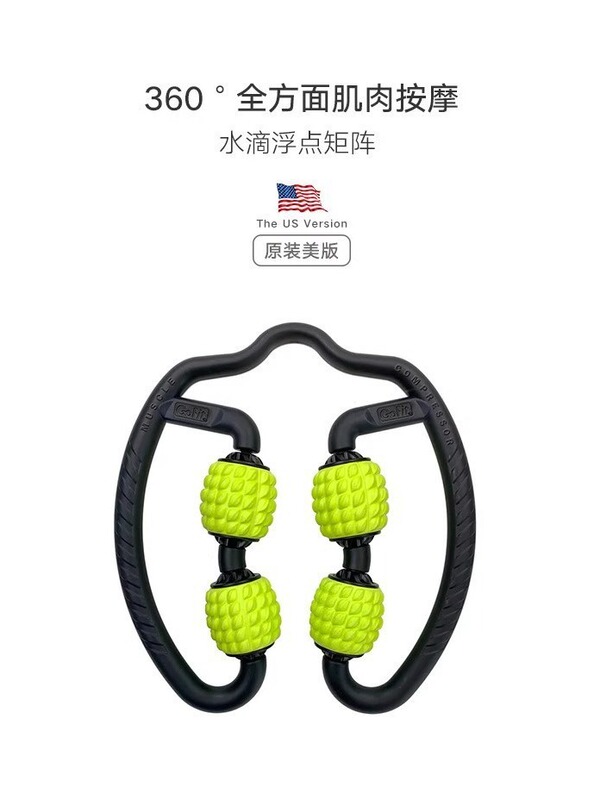 GoFit環状痩せ脚神器筋圧縮機トレーニングマッサージローラーフィットネスヨガリラックスGF-QUADR|undefined
